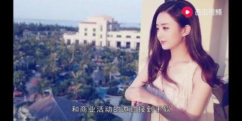 天涯爆料赵丽颖事件视频,天涯爆料视频揭露真相  第1张