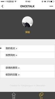 小程序最新焦点爆料,创新功能与热门应用一网打尽  第3张