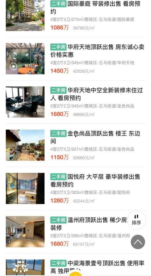 新闻110爆料  第1张