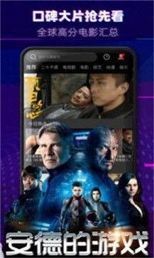 神马影院在线观看伦理,坚守伦理底线，打造健康观影环境  第3张